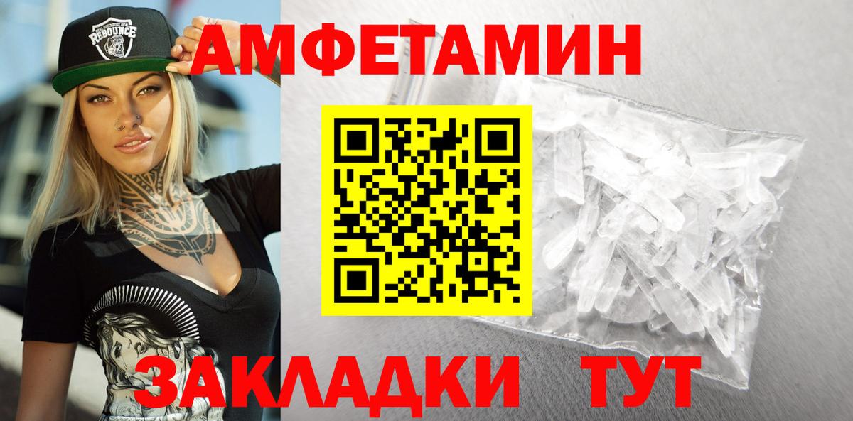 Елизово  Гашиш  НБОМе  Вход с VPN  Мефедрон кристаллы  МАРИХУАНА  Меф МЯУ МЯУ 
