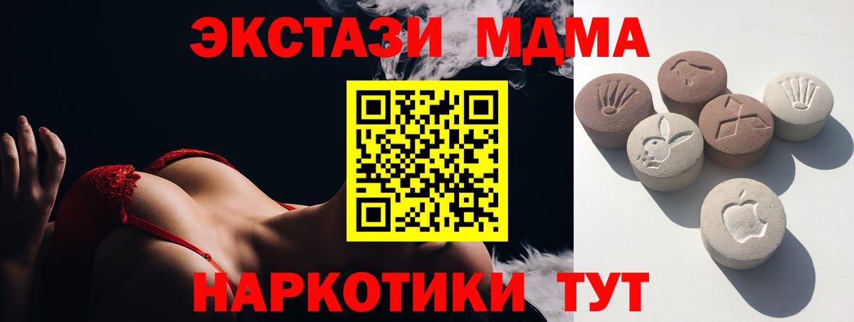 Елизово  где можно купить   ЭКСТАЗИ 300 mg  Вход с VPN  ЭКСТАЗИ Дубай 