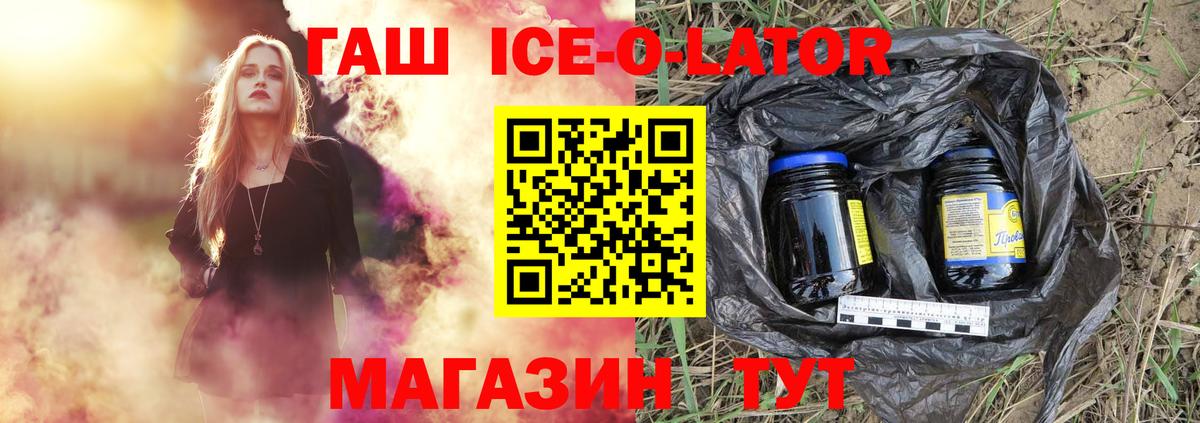 Гашиш индика сатива Елизово