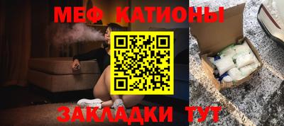 MDMA Канаш