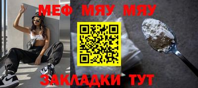 MESCALINE Кандалакша