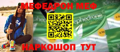 MESCALINE Кандалакша