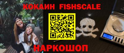 MESCALINE Кандалакша