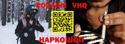 MESCALINE Кандалакша