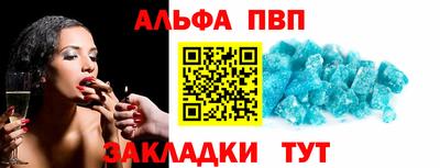 MESCALINE Кандалакша