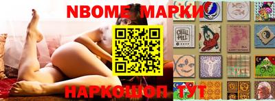 дмт Камышлов