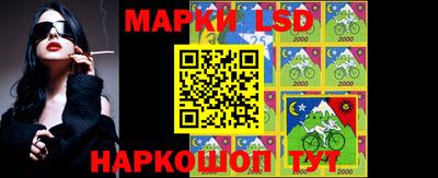 MESCALINE Кандалакша