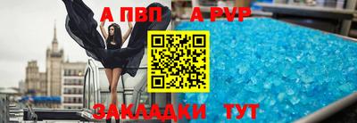 MESCALINE Кандалакша
