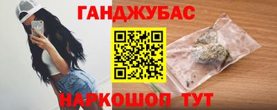 MESCALINE Кандалакша