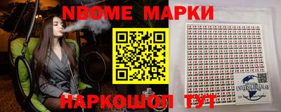 дмт Камышлов