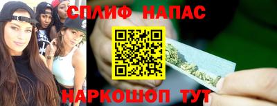 MESCALINE Кандалакша