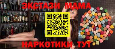 дмт Камышлов