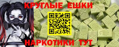 MDMA Канаш