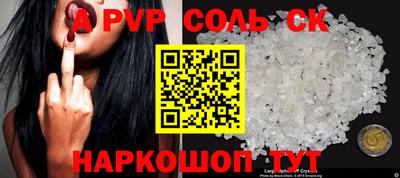 MDMA Канаш