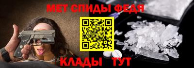 MDMA Канаш