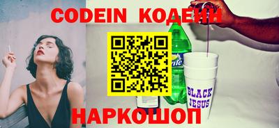 MESCALINE Кандалакша
