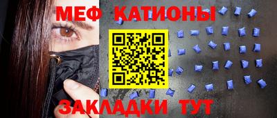 MDMA Канаш