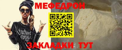MESCALINE Кандалакша