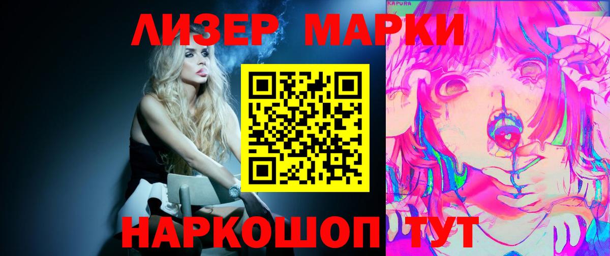Елизово  Лсд 25 экстази ecstasy  Вход с VPN 