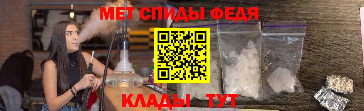Метадон Елизово