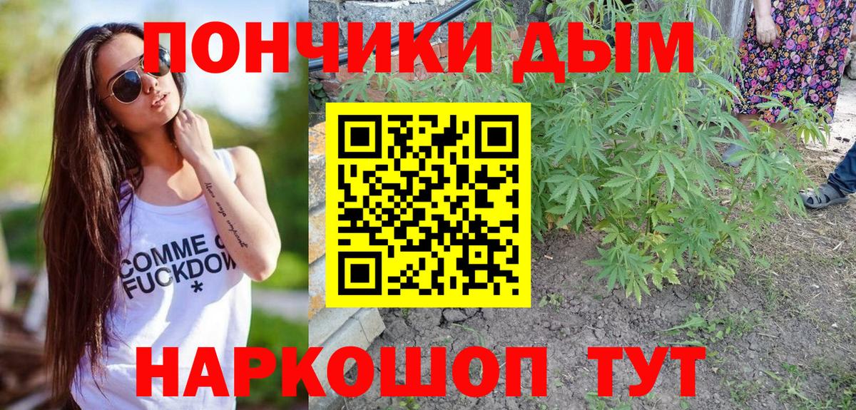 МАРИХУАНА тримм Елизово